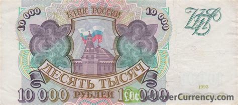 10 000 rubles to dollars|10000 Russian Rubles (RUB) to United States Dollars (USD) today